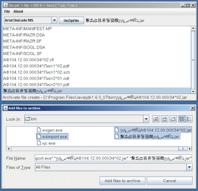 Capture d'écran de l'application Archiveur Jar.jar - #2