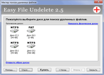 Capture d'écran de l'application Easy File Undelete - #2