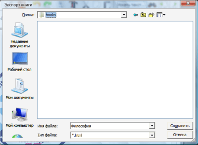 Capture d'écran de l'application Bibliothèque numérique XWICKED - #6
