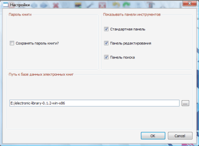 Capture d'écran de l'application Bibliothèque numérique XWICKED - #7