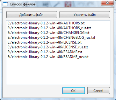 Capture d'écran de l'application Bibliothèque numérique XWICKED - #8