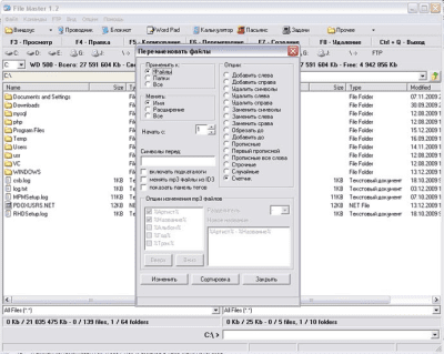 Capture d'écran de l'application File Master - #2