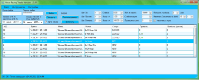 Capture d'écran de l'application Lazy Trader - #1