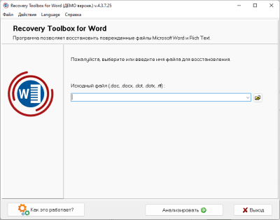 Capture d'écran de l'application Recovery Toolbox for Word - #1