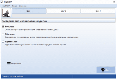 Capture d'écran de l'application The Mop! - #4