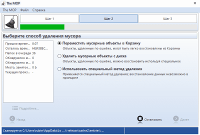 Capture d'écran de l'application The Mop! - #5