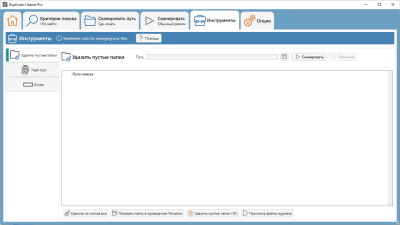 Capture d'écran de l'application DigitalVolcano Duplicate Cleaner - #5