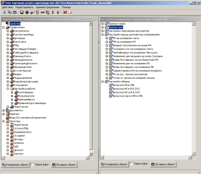 Capture d'écran de l'application Salaire de configuration Tria pour l'Ukraine - #1