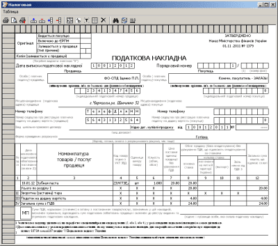 Capture d'écran de l'application Salaire de configuration Tria pour l'Ukraine - #6