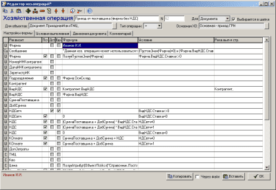 Capture d'écran de l'application Salaire de configuration Tria pour l'Ukraine - #12