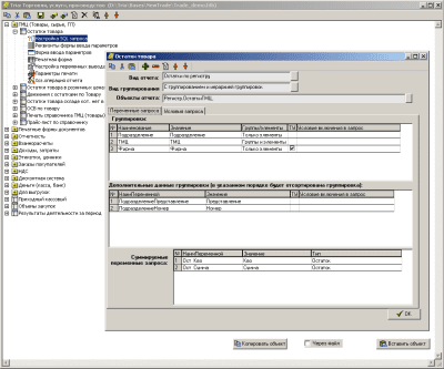 Capture d'écran de l'application Salaire de configuration Tria pour l'Ukraine - #14
