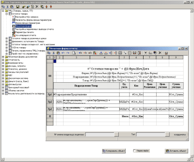 Capture d'écran de l'application Salaire de configuration Tria pour l'Ukraine - #15