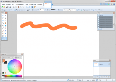 Capture d'écran de l'application Paint.NET - #3