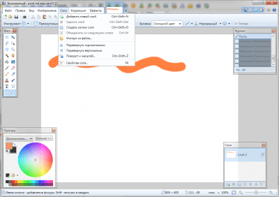 Capture d'écran de l'application Paint.NET - #4