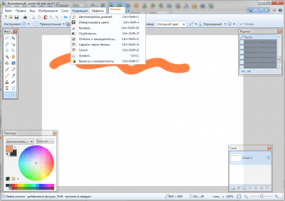 Capture d'écran de l'application Paint.NET - #5
