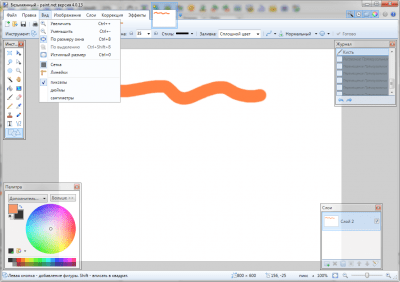 Capture d'écran de l'application Paint.NET - #6