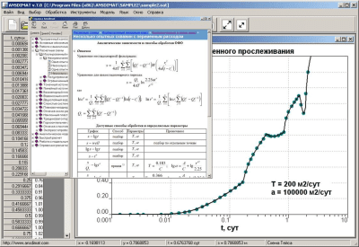 Capture d'écran de l'application ANSDIMAT - #4