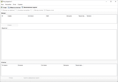 Capture d'écran de l'application ProxyInspector for ISA Server - #2