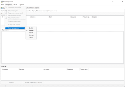 Capture d'écran de l'application ProxyInspector for WinRoute - #3