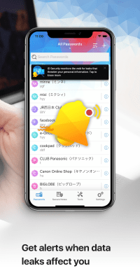 Capture d'écran de l'application Trend Micro Password Manager - #6