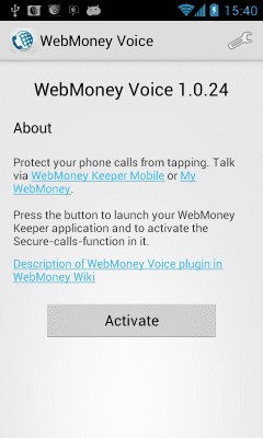 Capture d'écran de l'application WebMoney Voice - #1