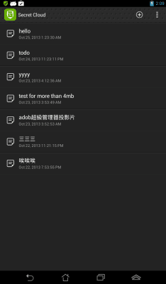 Capture d'écran de l'application G-Protector Anti Virus Utility - #7