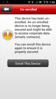 Capture d'écran de l'application Hosted Mobile Security - #2