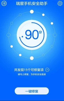 Capture d'écran de l'application Rising Mobile Security - #4