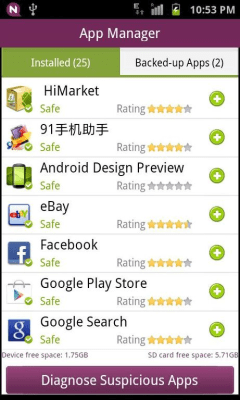 Capture d'écran de l'application NQ Mobile Guard - #8