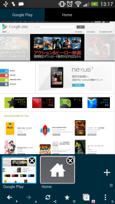 Capture d'écran de l'application Habit Browser classic - #4