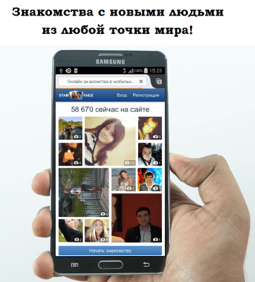 Capture d'écran de l'application Navigateur VEGA - #3