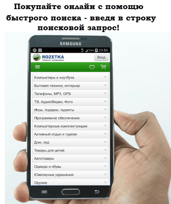 Capture d'écran de l'application Navigateur VEGA - #4