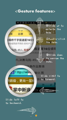 Capture d'écran de l'application Ocean Browser - #8