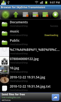 Capture d'écran de l'application Browser for SkyDrive(OneDrive) - #7