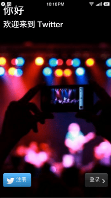 Capture d'écran de l'application Easy Browser Free - #5