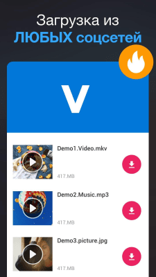 Capture d'écran de l'application Tout téléchargeur de vidéo 2019 - #2