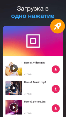 Capture d'écran de l'application Tout téléchargeur de vidéo 2019 - #3