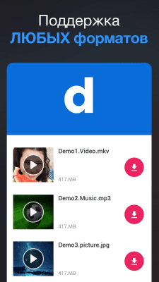 Capture d'écran de l'application Tout téléchargeur de vidéo 2019 - #4