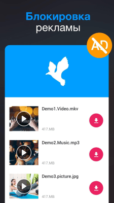 Capture d'écran de l'application Tout téléchargeur de vidéo 2019 - #5