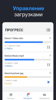 Capture d'écran de l'application Tout téléchargeur de vidéo 2019 - #6