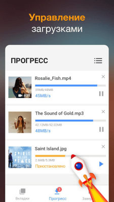 Capture d'écran de l'application Téléchargeur de vidéos - #3