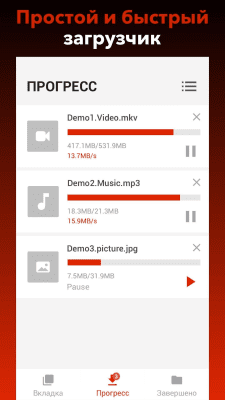 Capture d'écran de l'application Video Downloader - Video Downloader App - #2