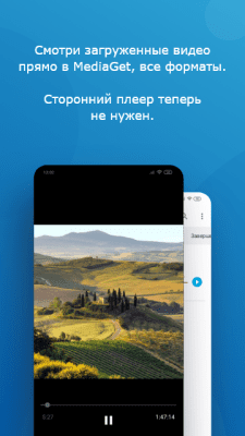 Capture d'écran de l'application MediaGet - #4