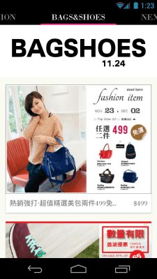 Capture d'écran de l'application YFashion Clothing&Bags&Shoes - #3
