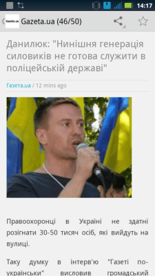 Capture d'écran de l'application Nouvelles ukrainiennes - #2