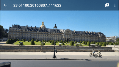 Capture d'écran de l'application MediaHouse UPnP/DLNA Browser - #4