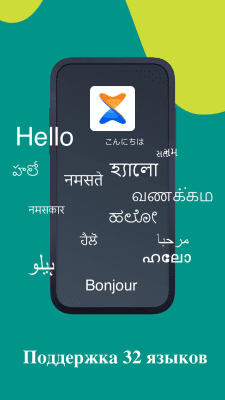 Capture d'écran de l'application Xender - Partagez-le, partagez de la musique et des vidéos - #6