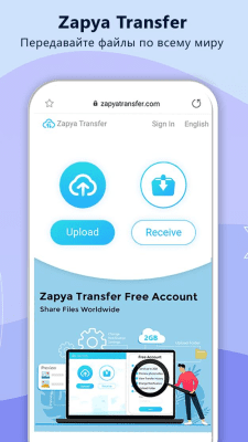 Capture d'écran de l'application Zapya - transfert et partage de fichiers - #3