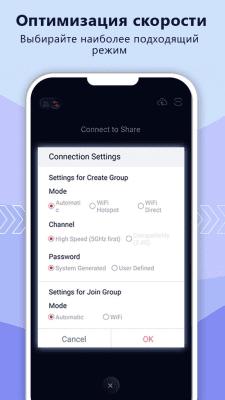 Capture d'écran de l'application Zapya - transfert et partage de fichiers - #4