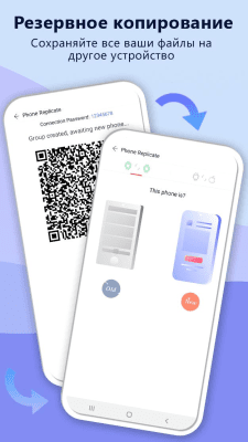 Capture d'écran de l'application Zapya - transfert et partage de fichiers - #6